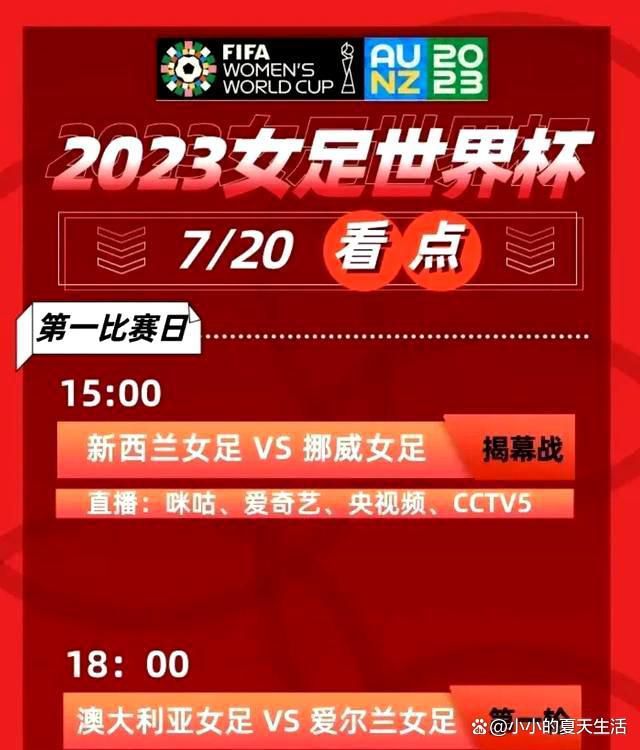 因西涅在多伦多FC的年薪高达1100万欧，这对于拉齐奥来说是不可负担的数字。